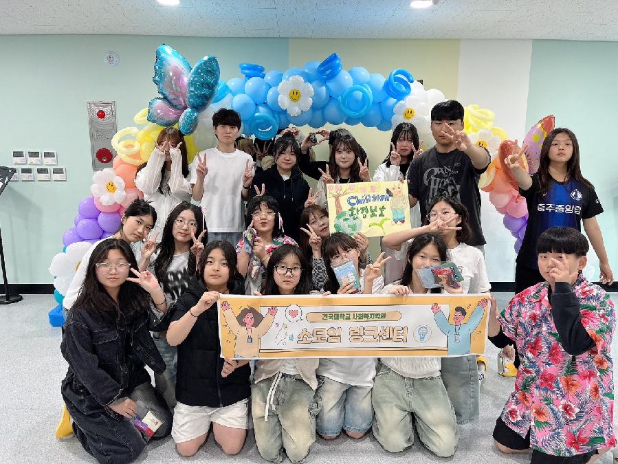 20250524_chill하게환경보호 (1).jpg