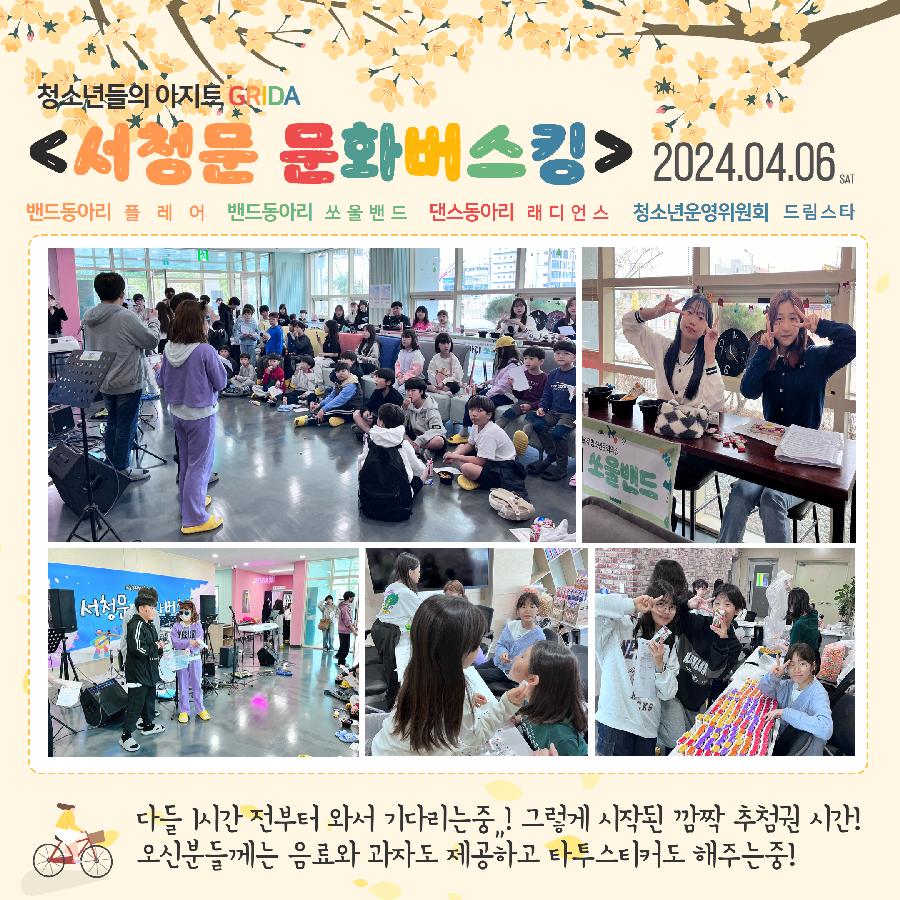 KakaoTalk_20240411_185317653_01.jpg