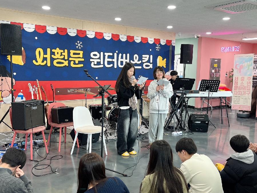 20250215_윈터버스킹 (21).jpg