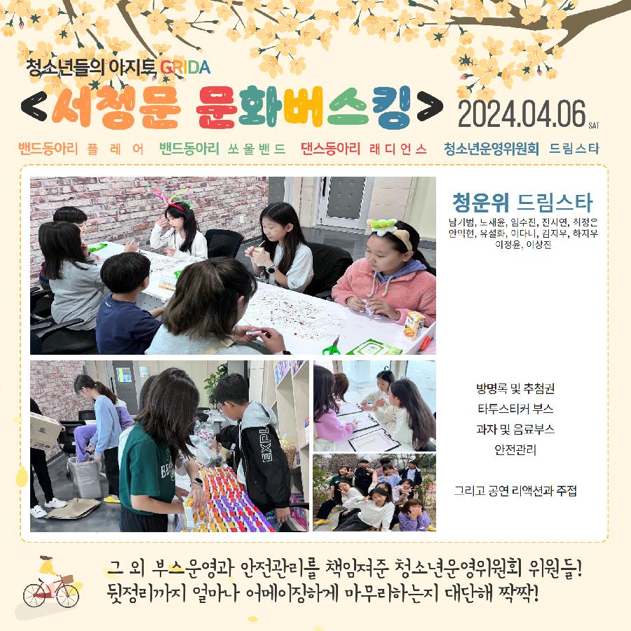 KakaoTalk_20240411_185317653_05.jpg