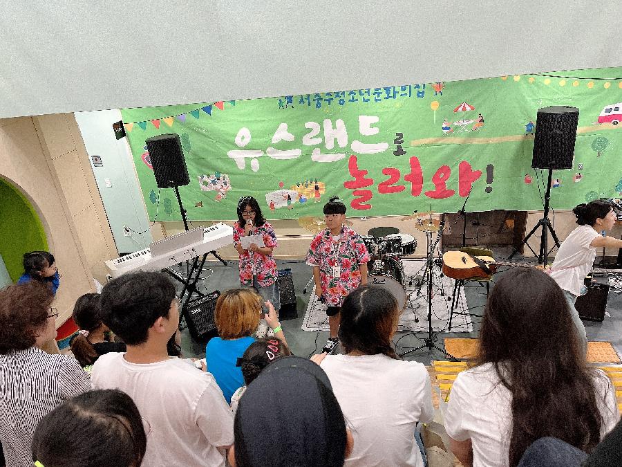 20250906_유스랜드로놀러와 (7).jpg