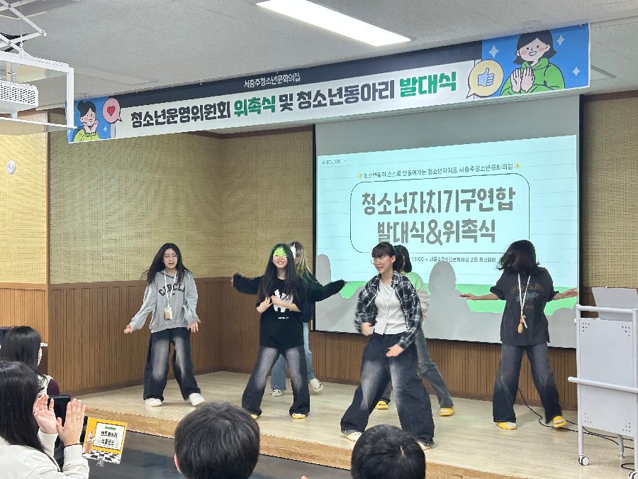 250322_자치기구연합 발대식 및 위촉식 (3).jpg