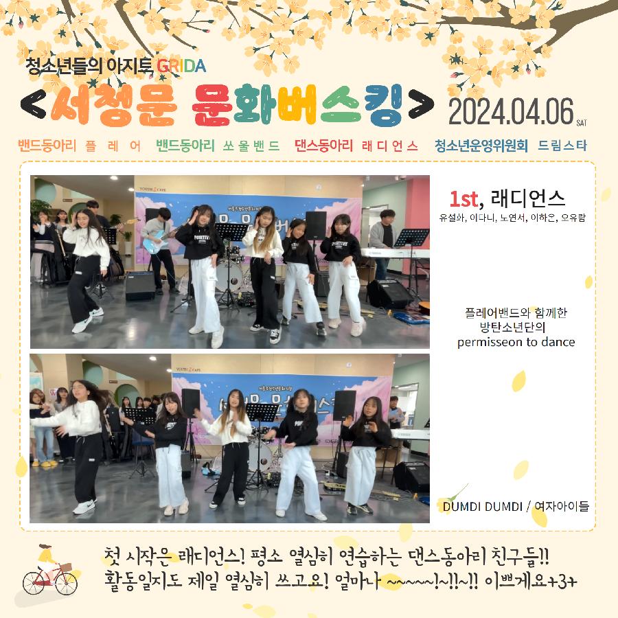 KakaoTalk_20240411_185317653_02.jpg