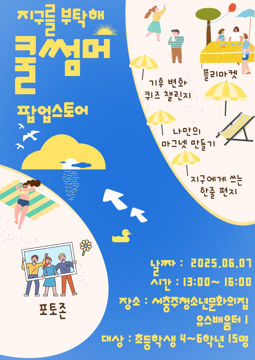 KakaoTalk_20250527_153911956.png