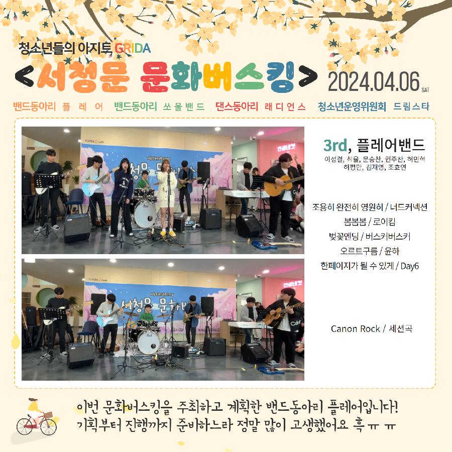 KakaoTalk_20240411_185317653_04.jpg