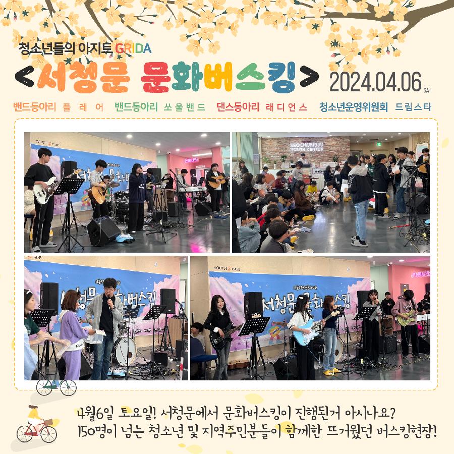 KakaoTalk_20240411_185317653.jpg