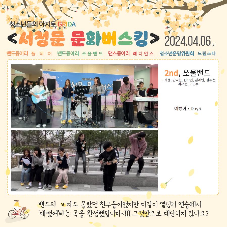 KakaoTalk_20240411_185317653_03.jpg