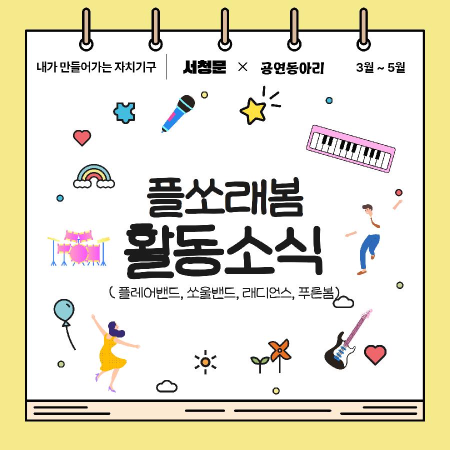동아리활동1 (1).jpg