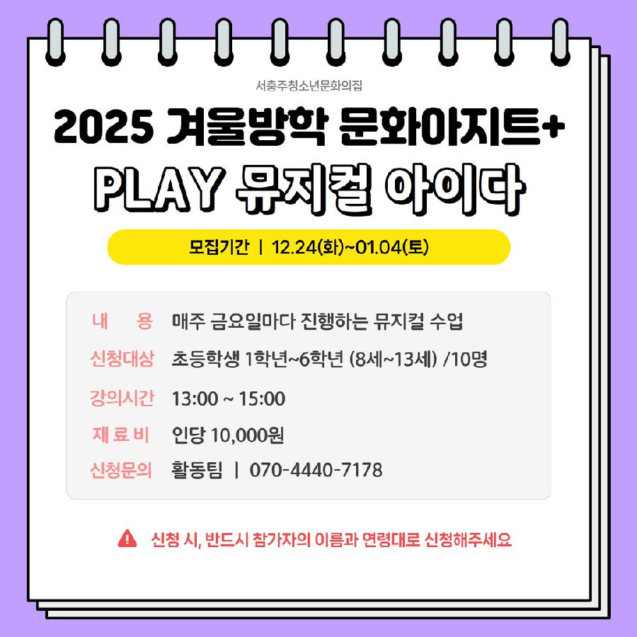 06. 뮤지컬.png