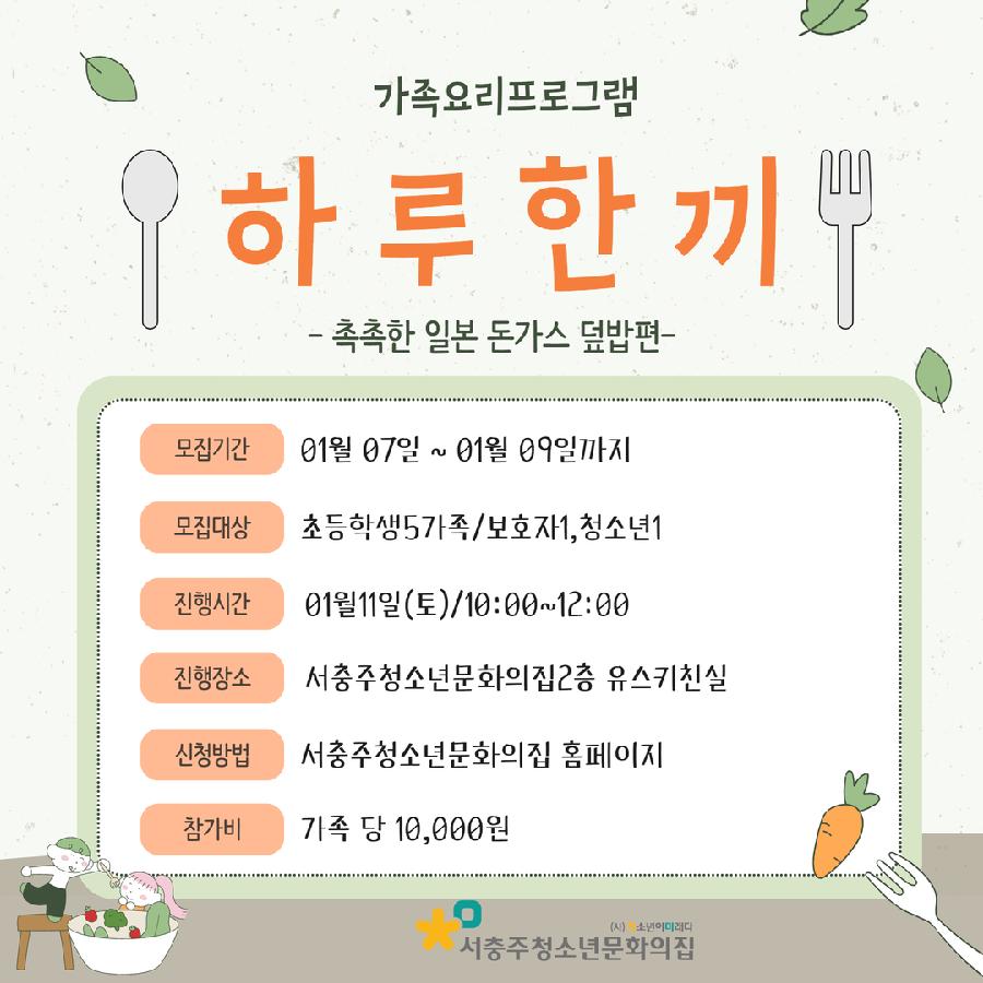제목을 입력하세요 (12).png